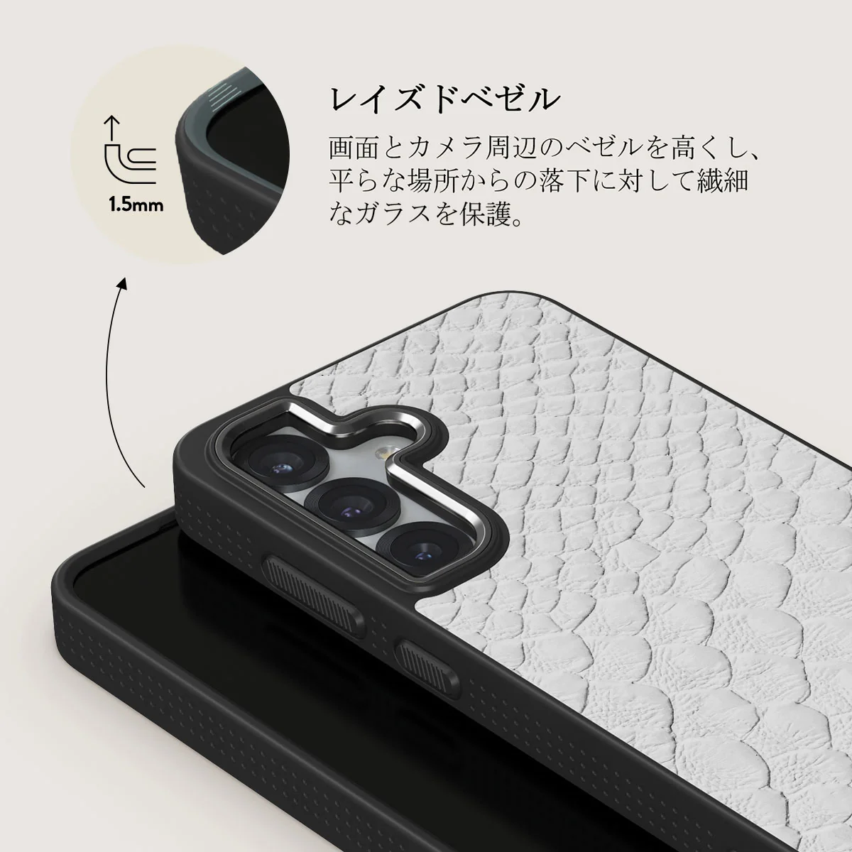 Glacial Desert - Samsung Galaxy S25 Plus ケース