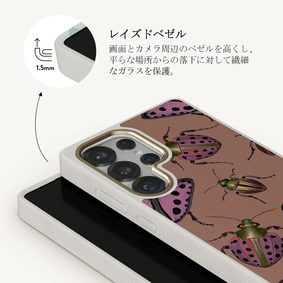 Runaway - Samsung Galaxy S25 Ultra ケース