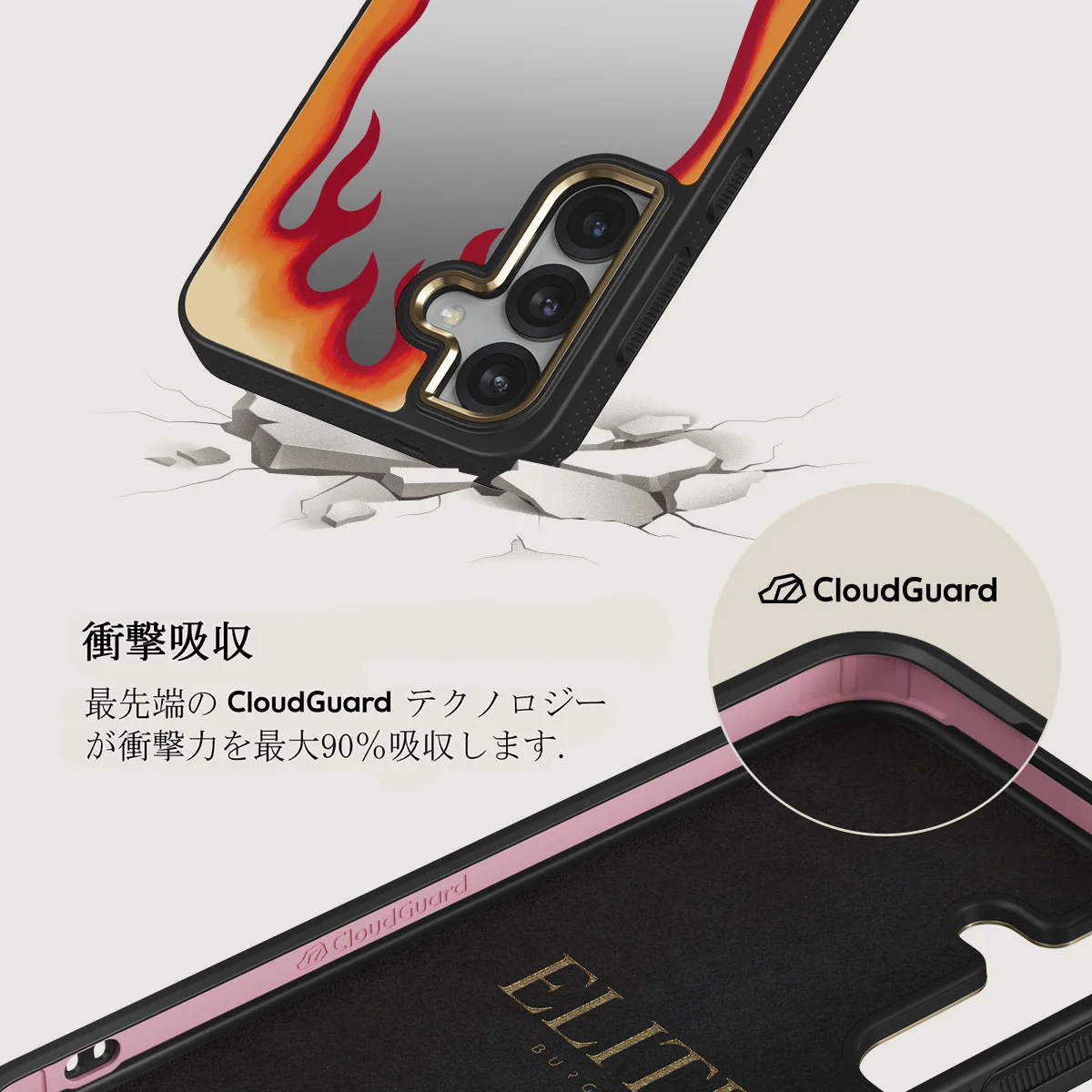 Too Hot - Samsung Galaxy S25 Plus ケース