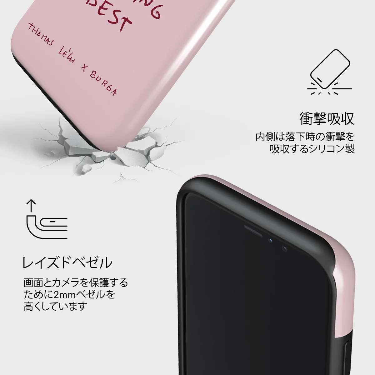Your Best - iPhone 11 Pro Max ケース