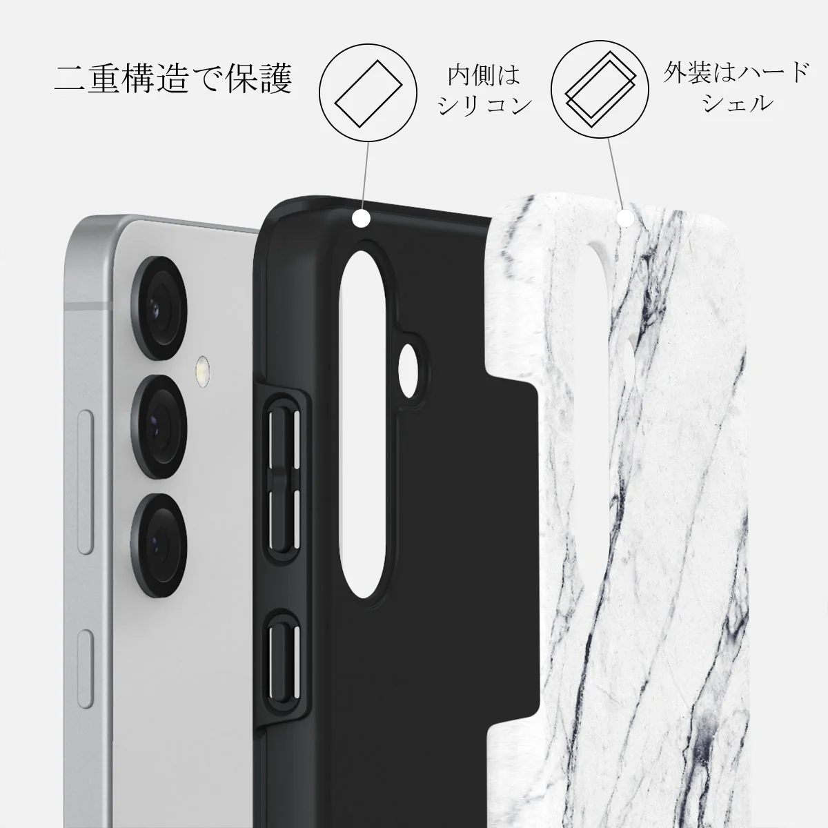 Satin White - Samsung Galaxy S25 Plus ケース