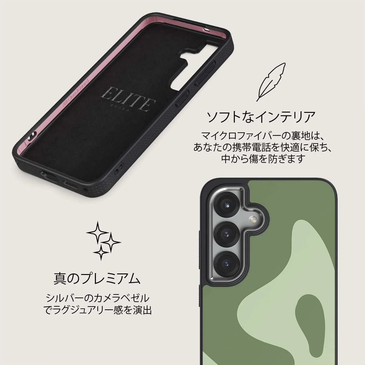 No Rush - Samsung Galaxy S25 Plus ケース