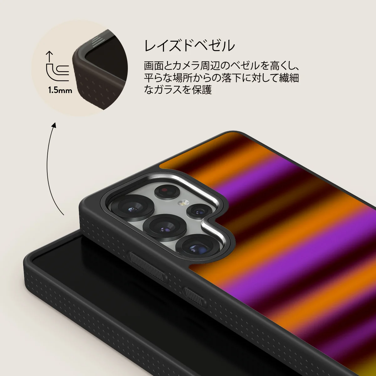 Spiced Plum - Samsung Galaxy S25 Ultra ケース