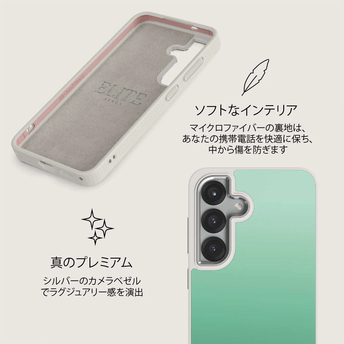 Minted - Samsung Galaxy S25 Plus ケース