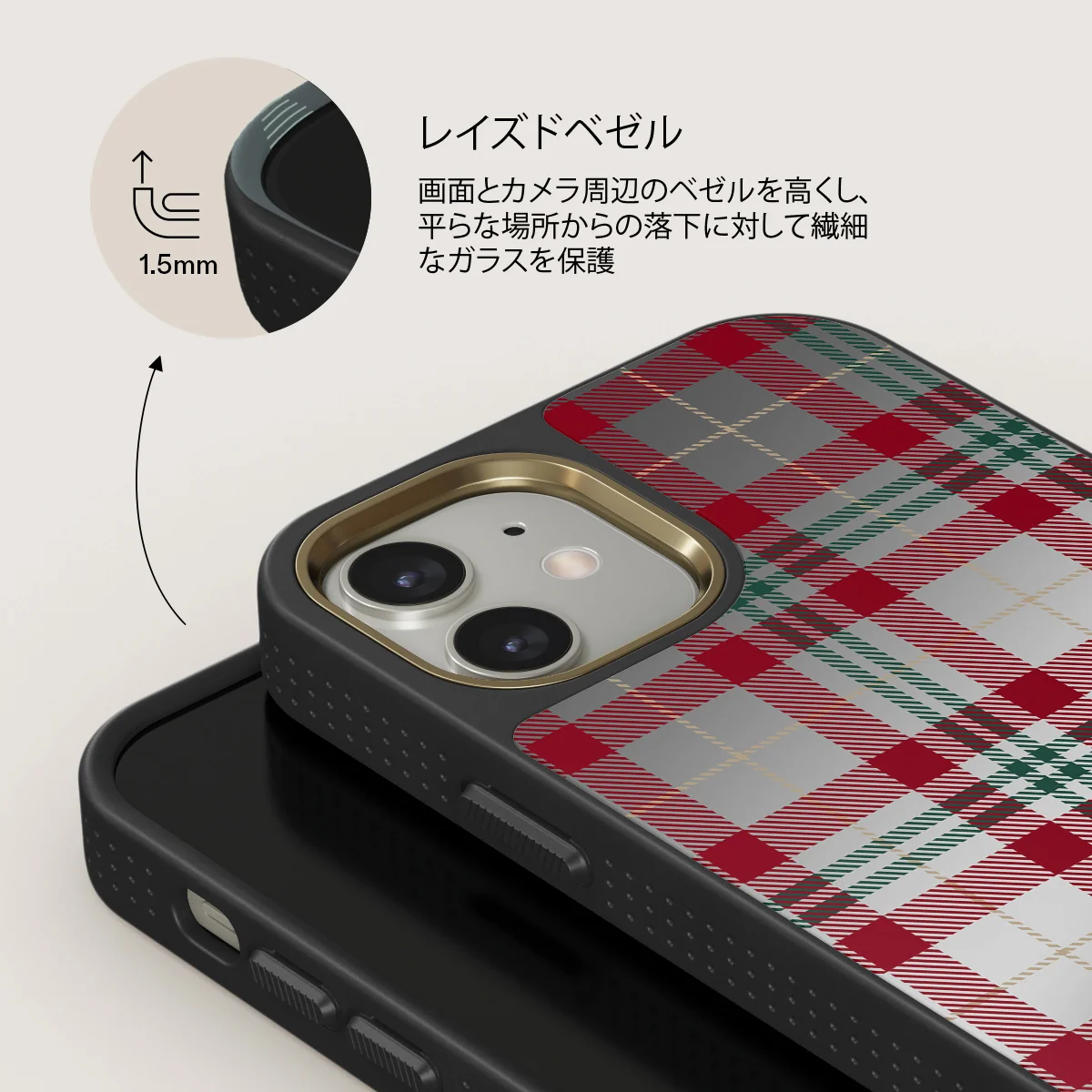 Sweater Weather - iPhone 12 ケース