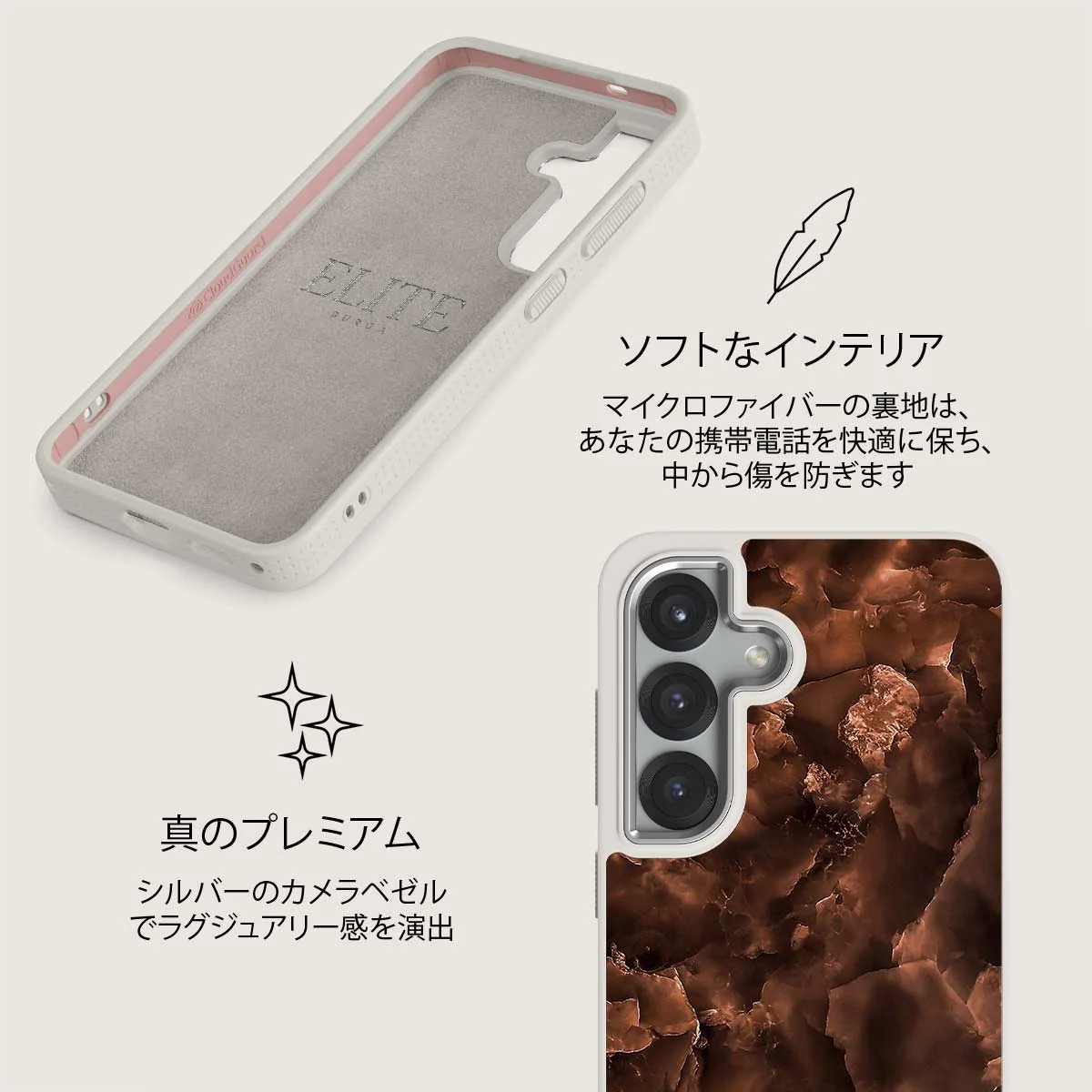 Toasted Chestnut - Samsung Galaxy S25 Plus ケース