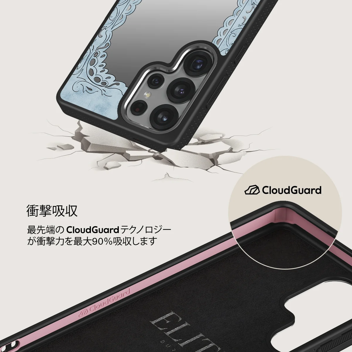 Looking Glass - Samsung Galaxy S25 Ultra ケース