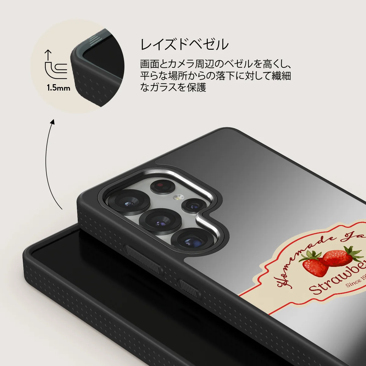 Grandma's Jam - Samsung Galaxy S25 Ultra ケース