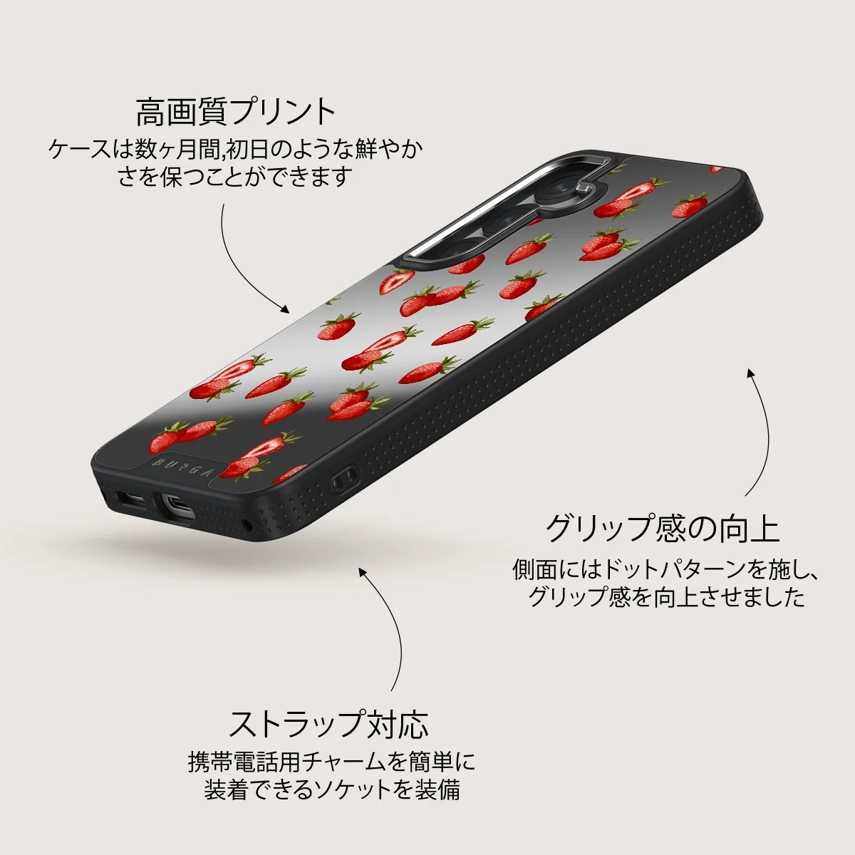 Freshly Picked - Samsung Galaxy S25 Plus ケース