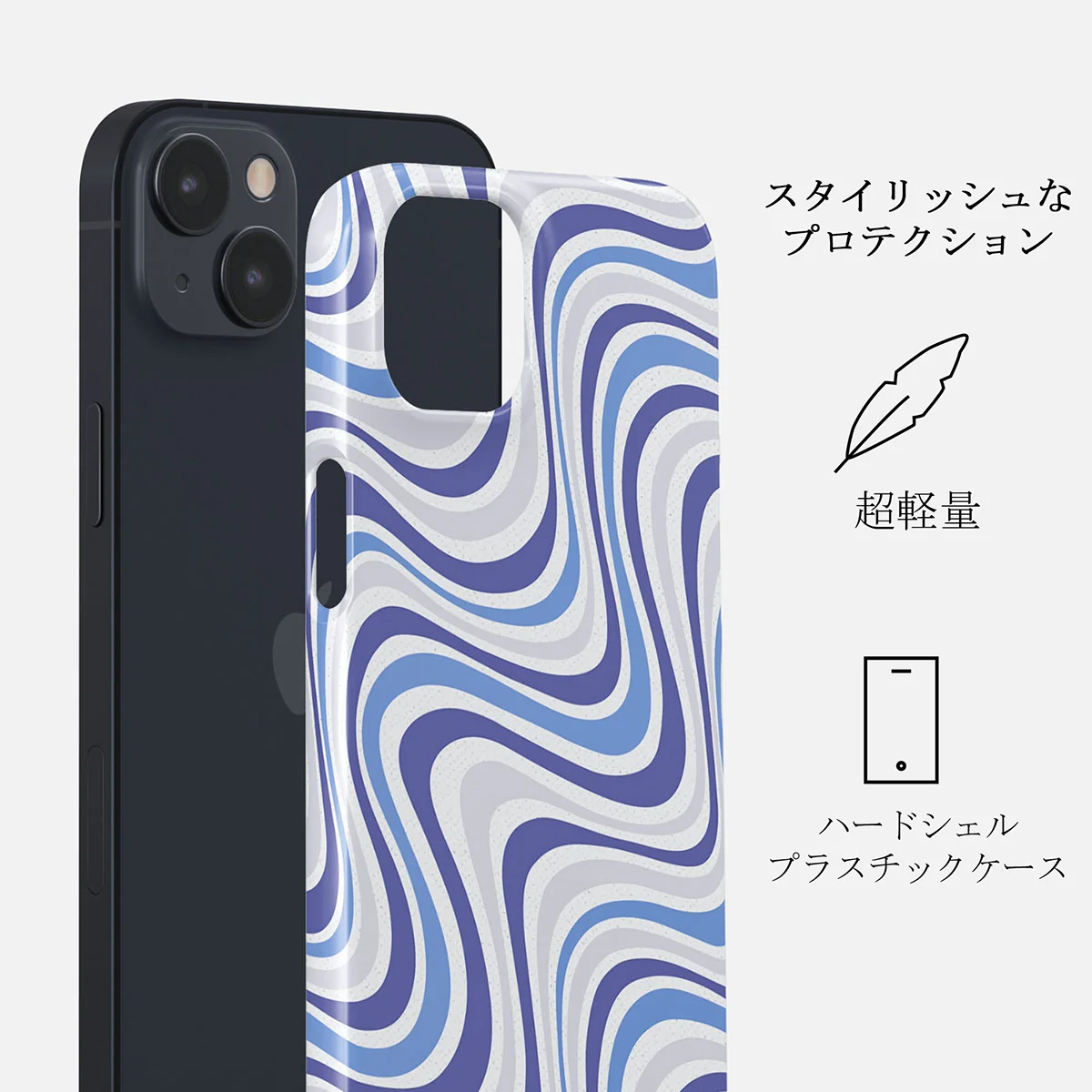 Stay Groovy - iPhone 13 ケース