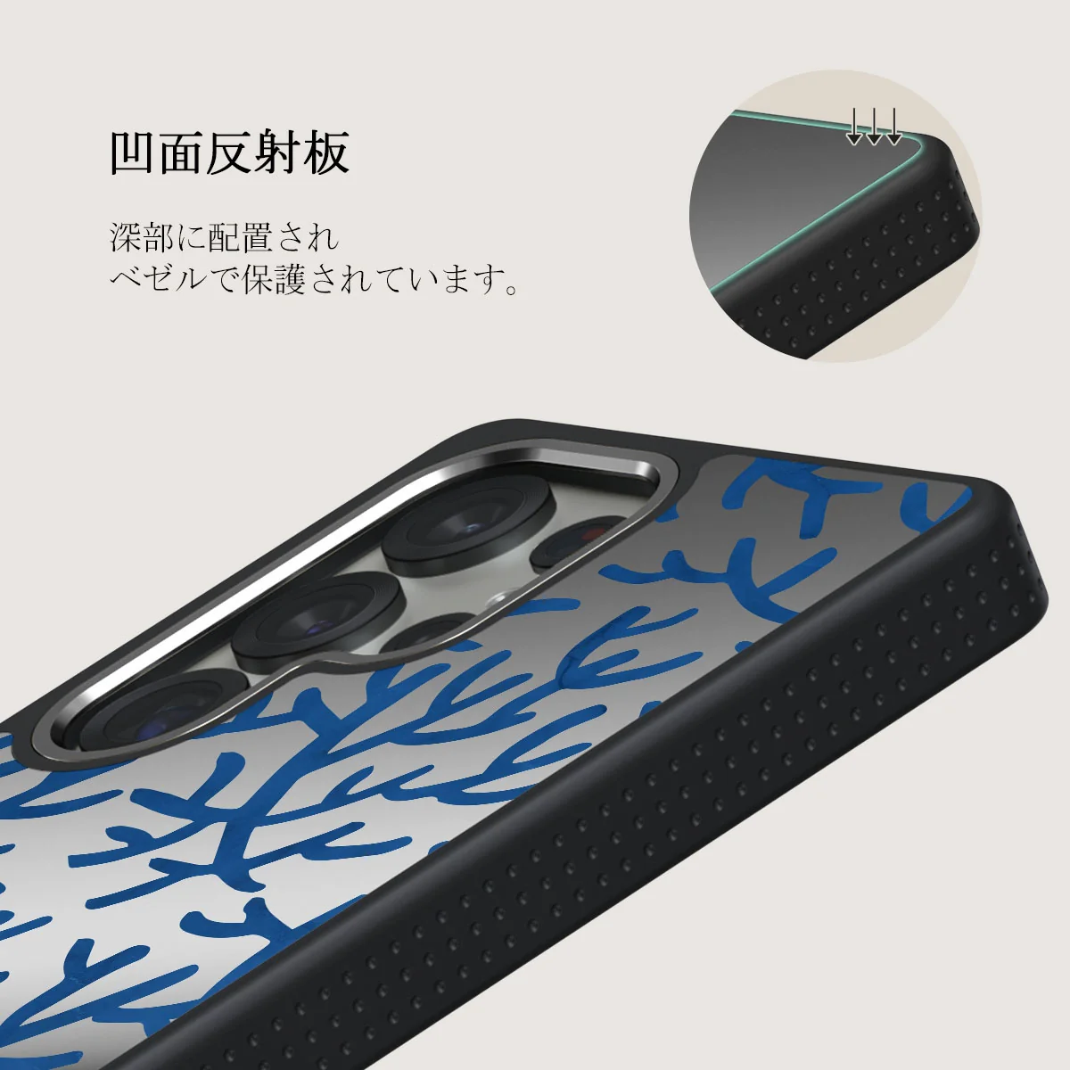 Vitamin Sea - Samsung Galaxy S25 Ultra ケース