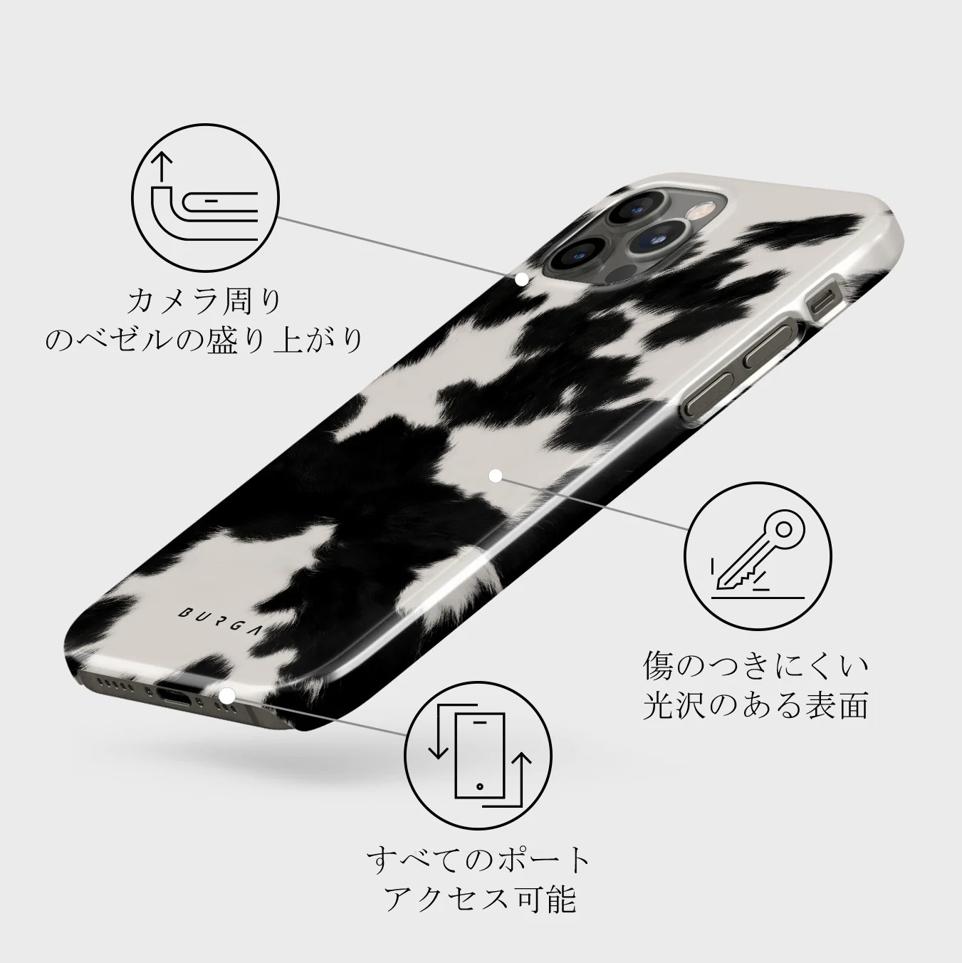 Achromatic - iPhone 12 Pro Max ケース