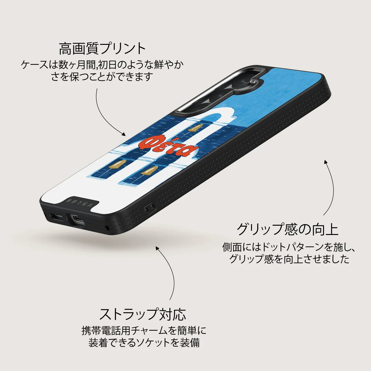 Feta - Samsung Galaxy S25 Plus ケース