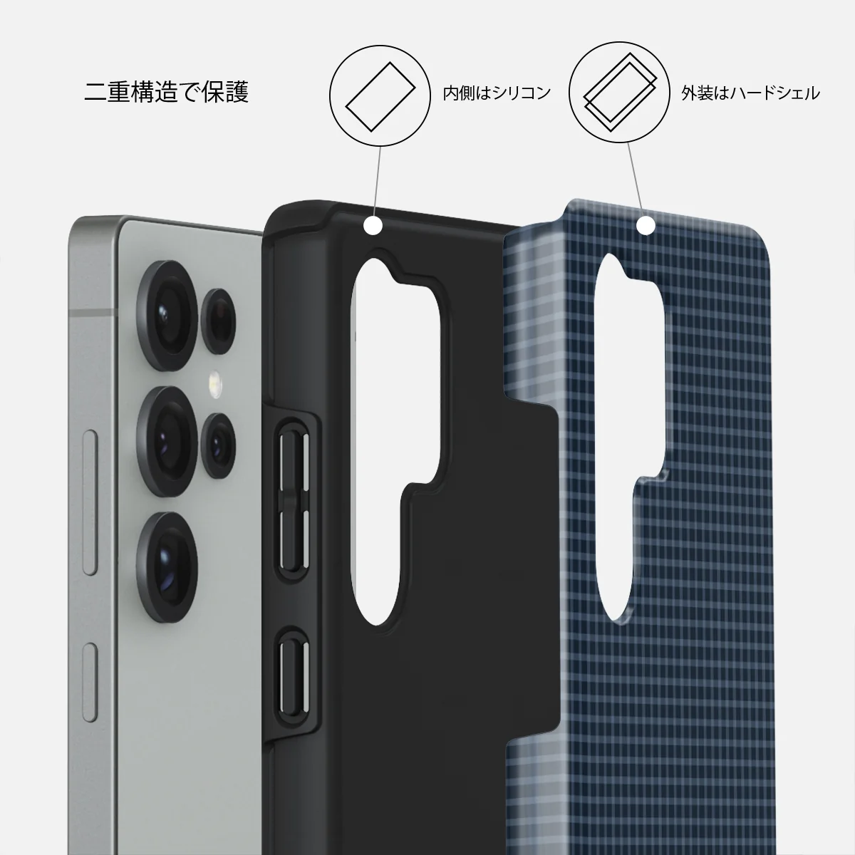 Blueprint - Samsung Galaxy S25 Ultra ケース