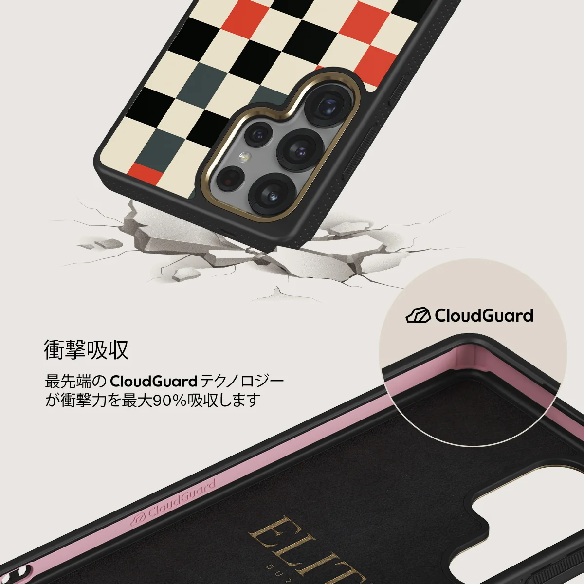 Pitstop - Samsung Galaxy S25 Ultra ケース