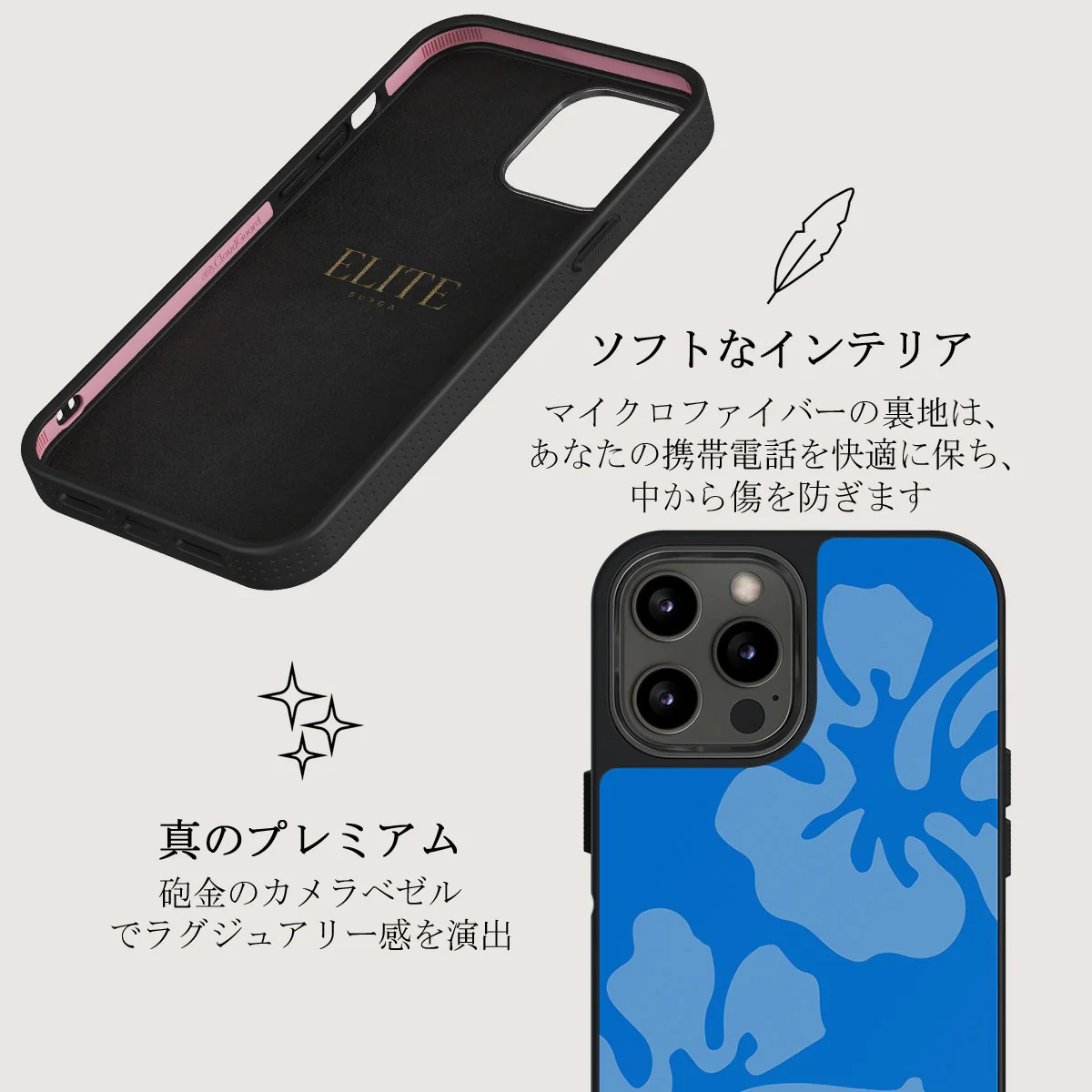 Lagoon - iPhone 12 Pro ケース