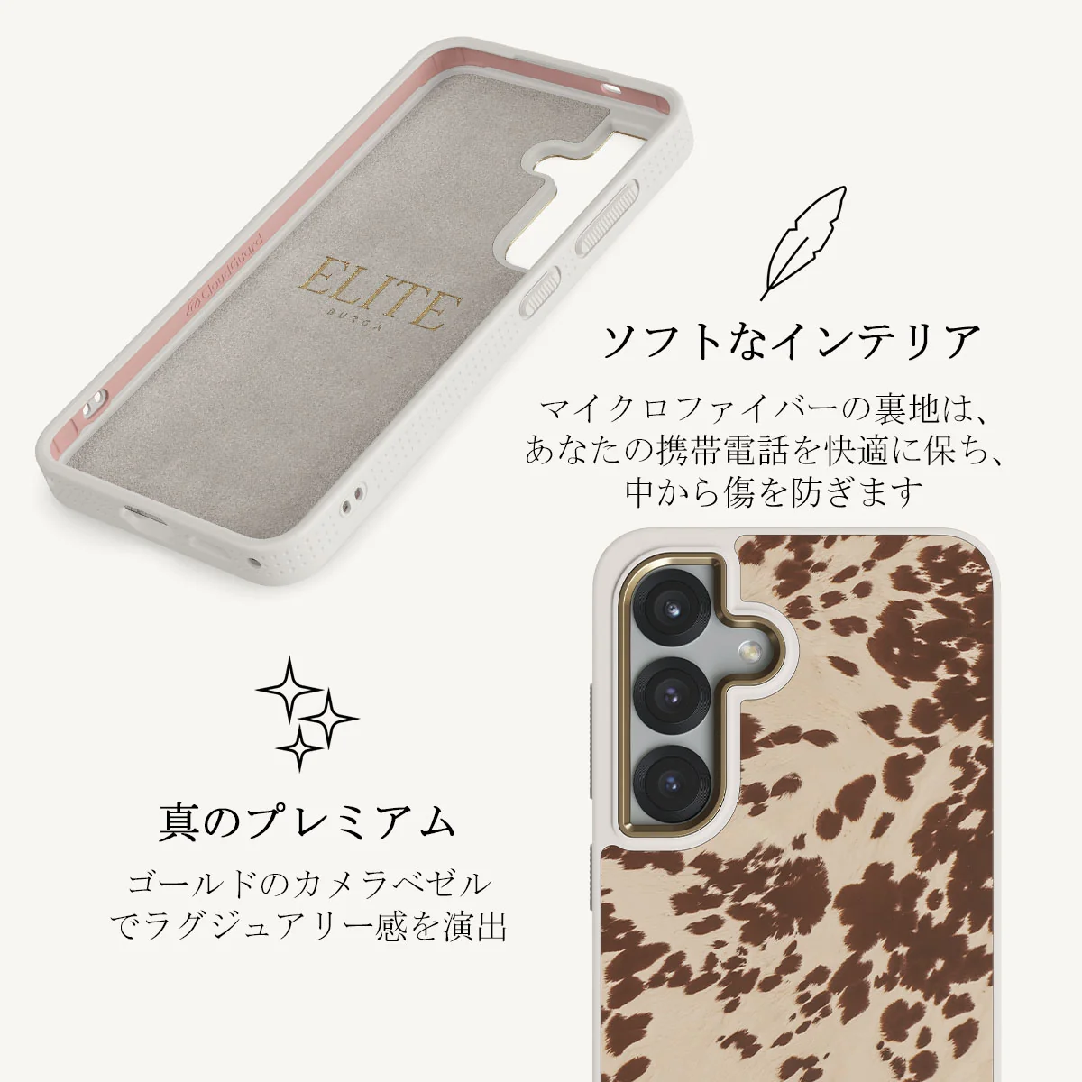 Rodeo - Samsung Galaxy S25 Plus ケース