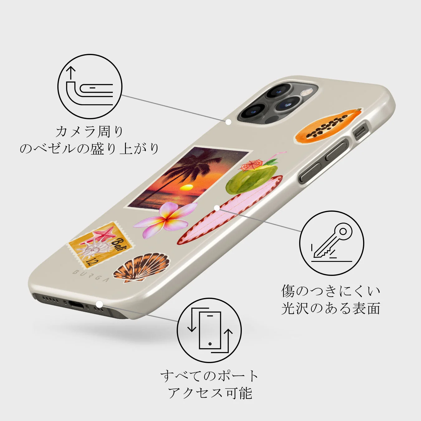 Sun Chaser - iPhone 12 Pro Max ケース