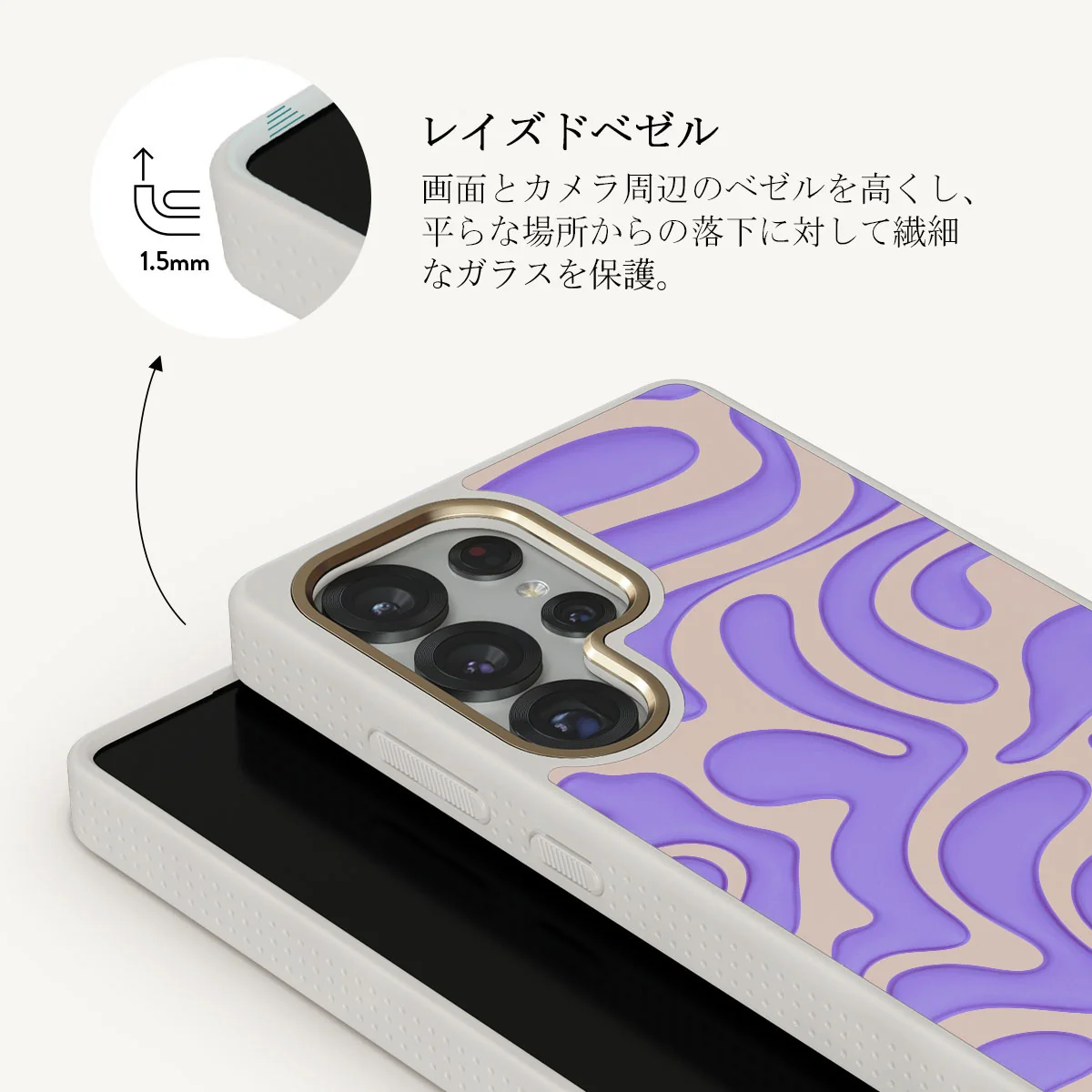 Y2Kool - Samsung Galaxy S25 Ultra ケース