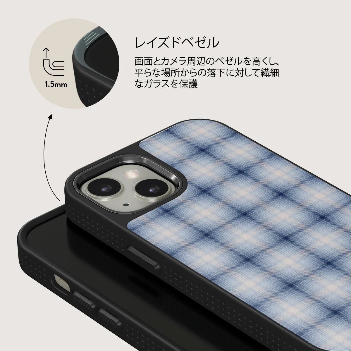 Early Bird - iPhone 13 ケース