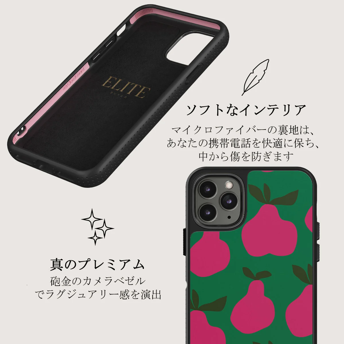 Refresco - iPhone 11 Pro ケース