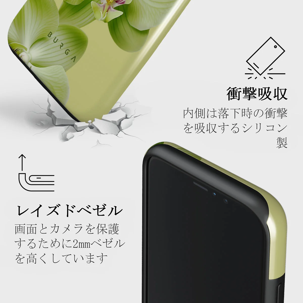 Purity - iPhone 11 Pro ケース