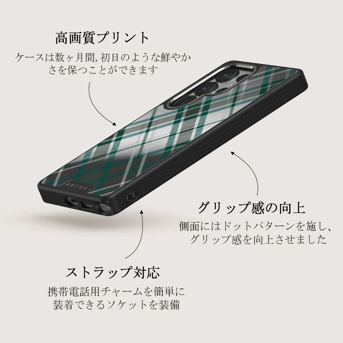 Mint Cookie - Samsung Galaxy S25 Ultra ケース