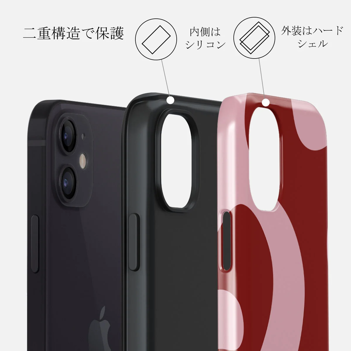 Flex - iPhone 12 ケース