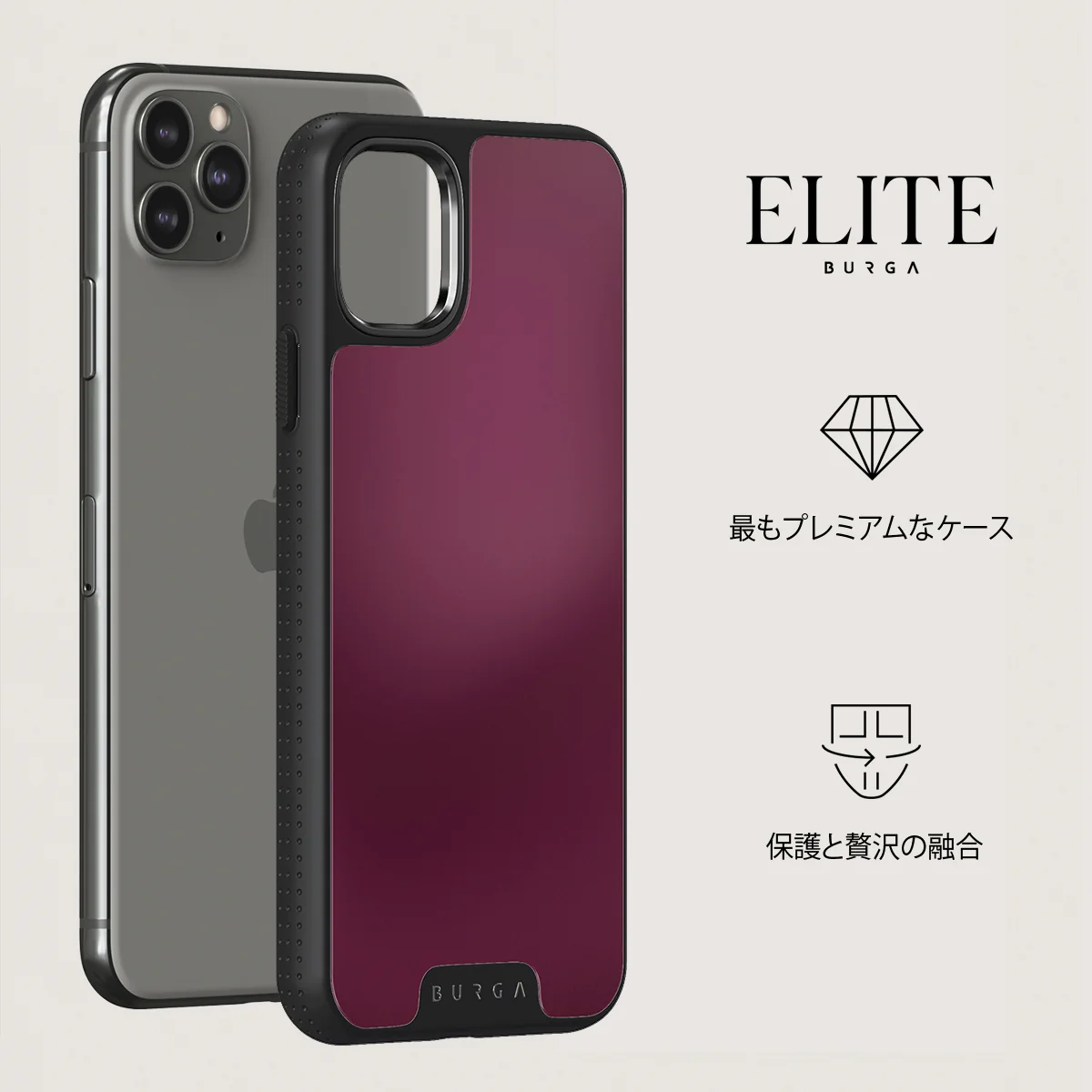 Dark Cherry - iPhone 11 Pro Max ケース