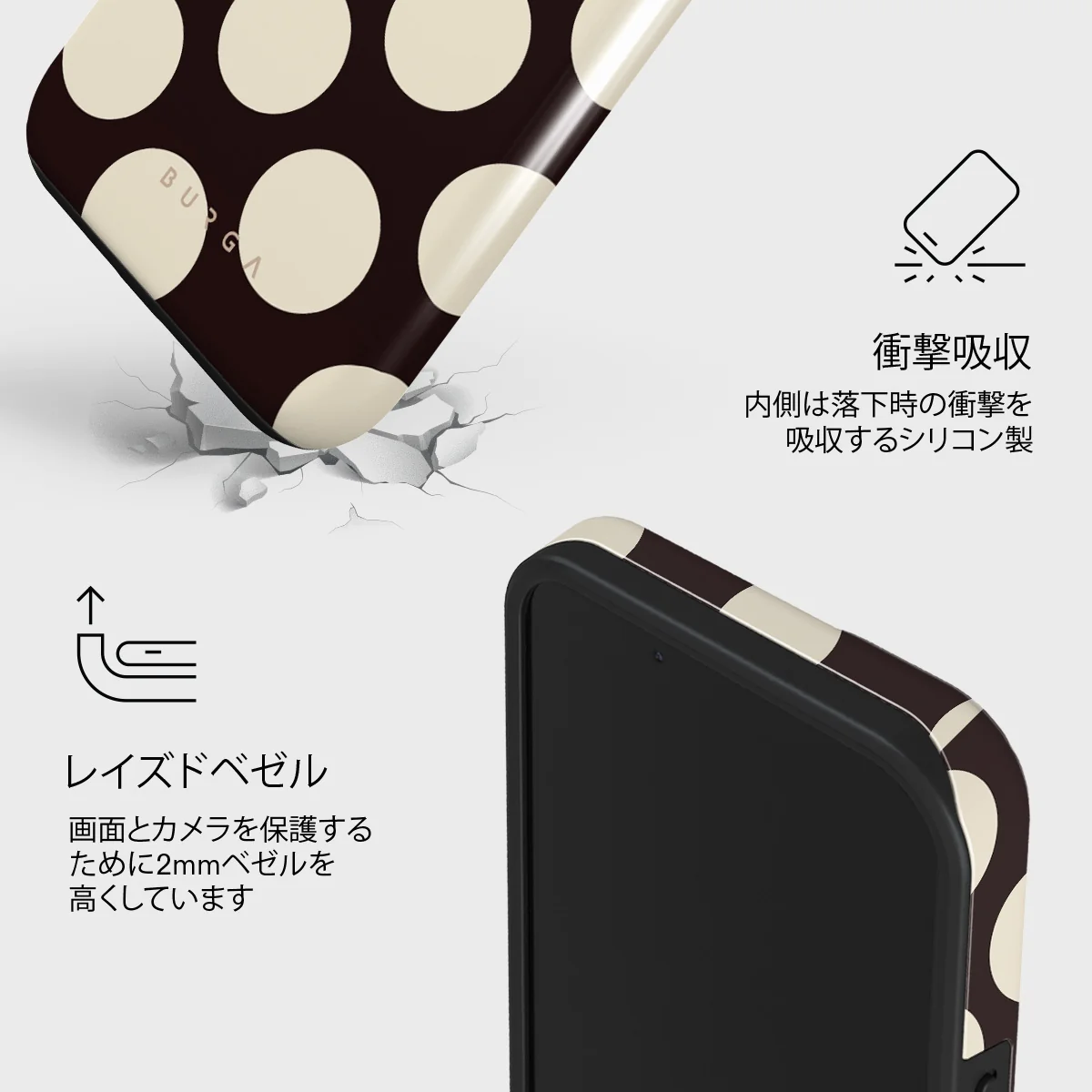 Spot On - iPhone 13 Mini ケース