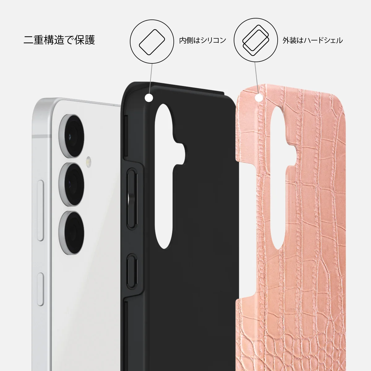 Pink Croco - Samsung Galaxy S25 FE ケース