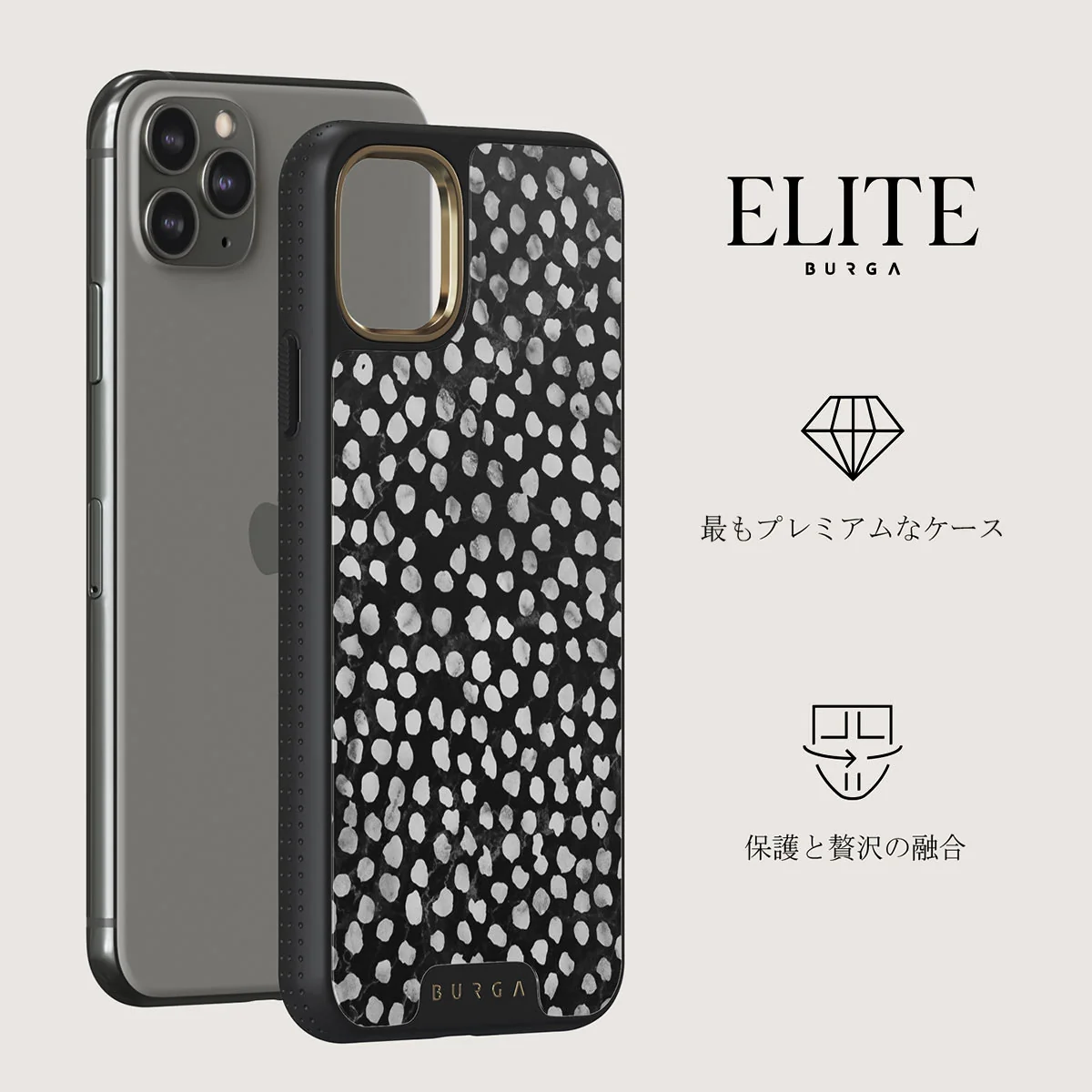 Night Sky - Dotted iPhone 11 Pro Max ケース