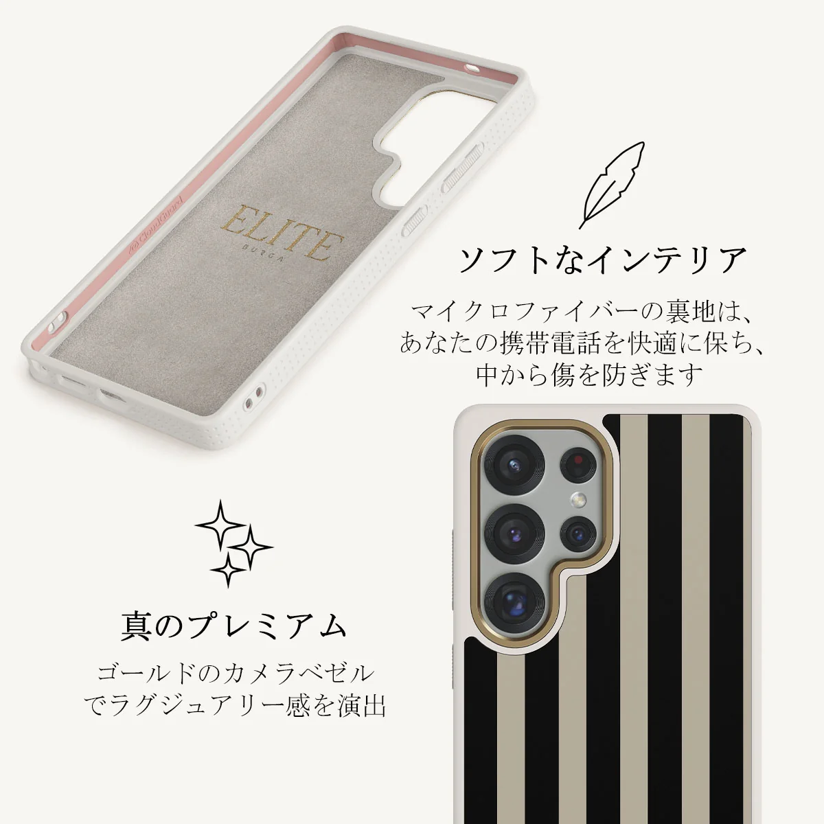 Prophecy - Samsung Galaxy S25 Ultra ケース