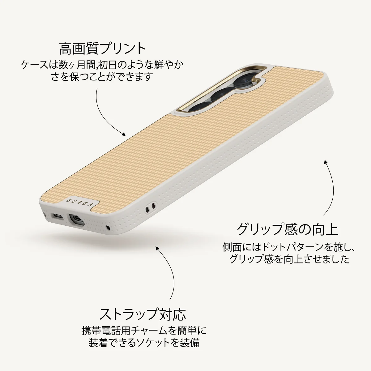 Linen - Samsung Galaxy S25 Plus ケース