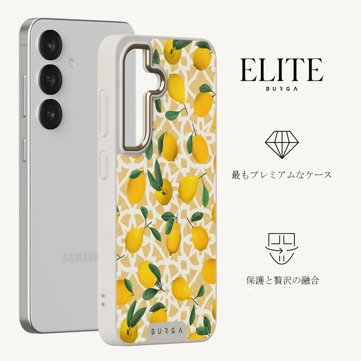 Lemon Juice - Samsung Galaxy S25 Plus ケース