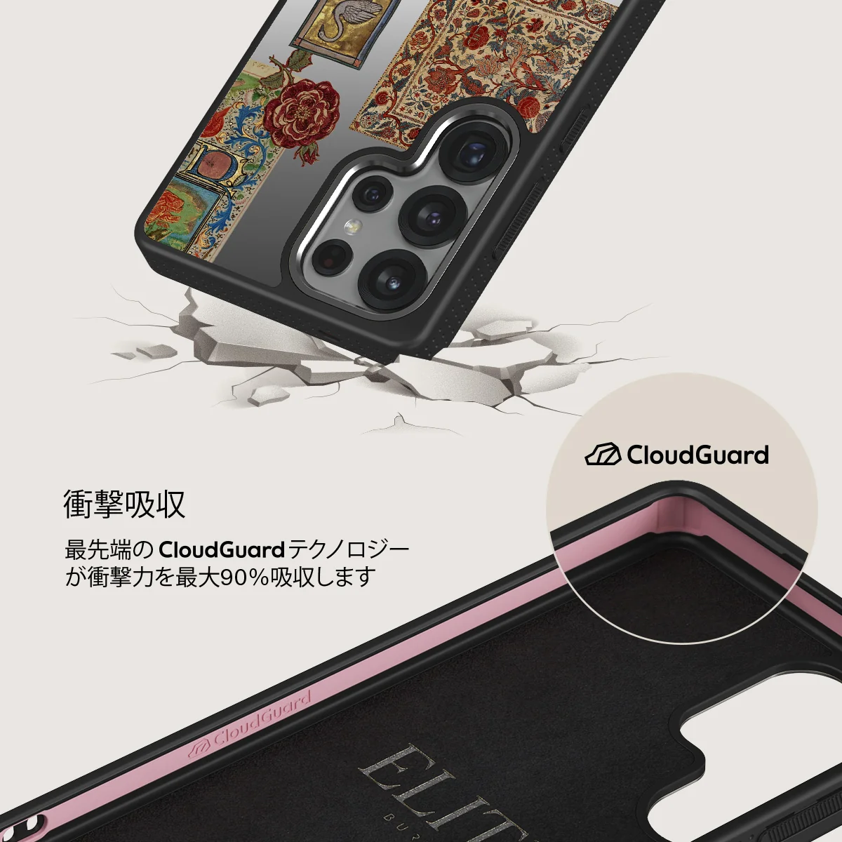 Oath - Samsung Galaxy S25 Ultra ケース