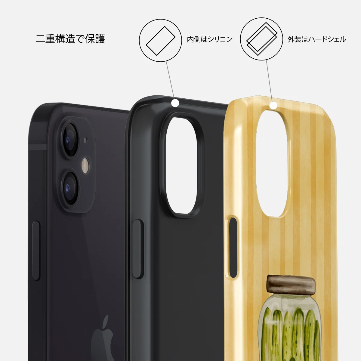 Pickled - iPhone 12 ケース