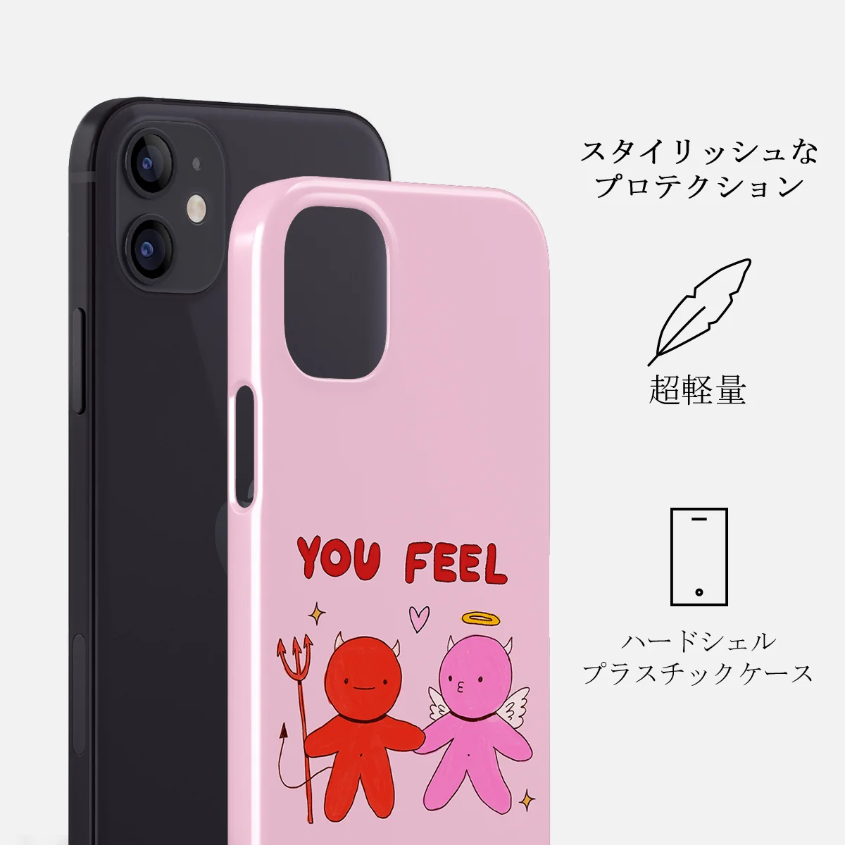 Like Home - iPhone 12 Mini ケース
