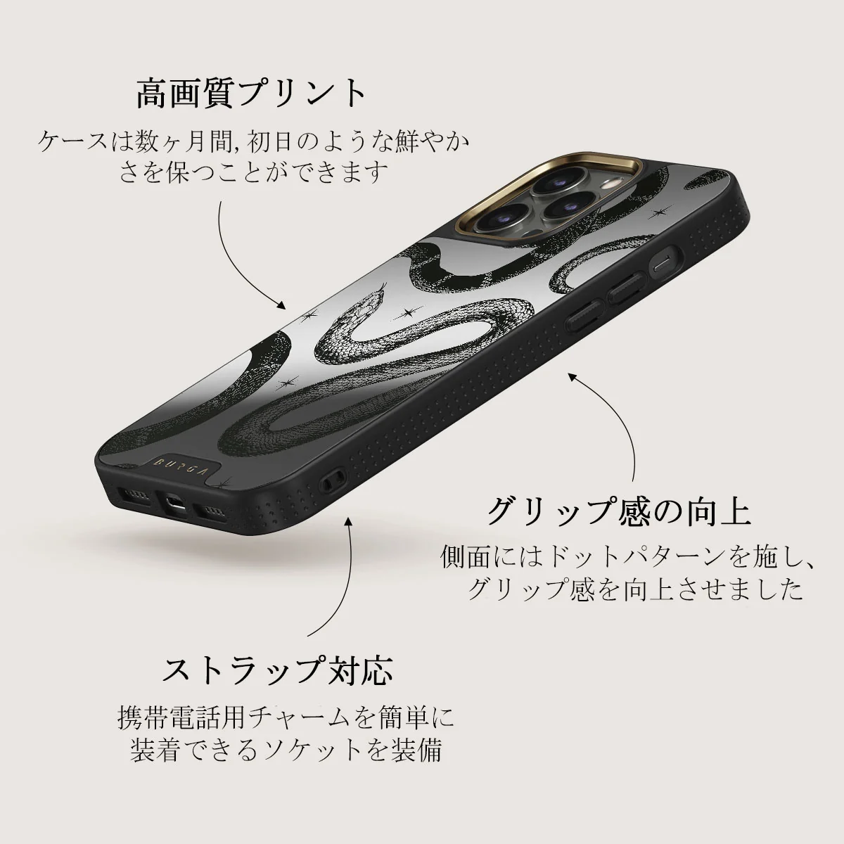 Poison - iPhone 12 Pro ケース