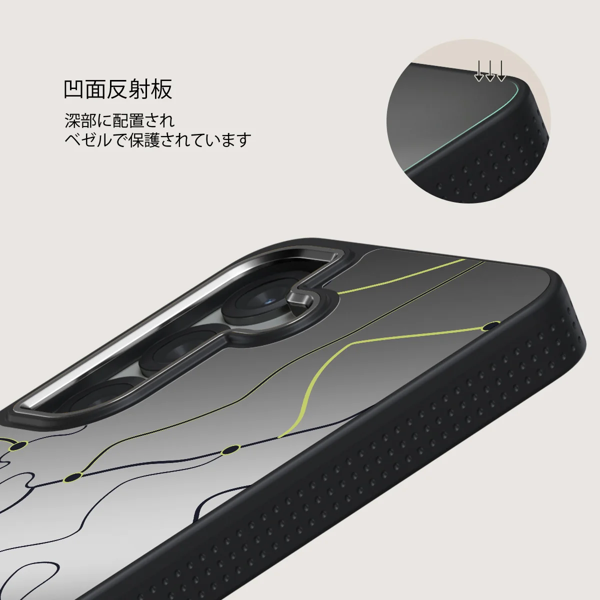 Pathfinder - Samsung Galaxy S25 Plus ケース
