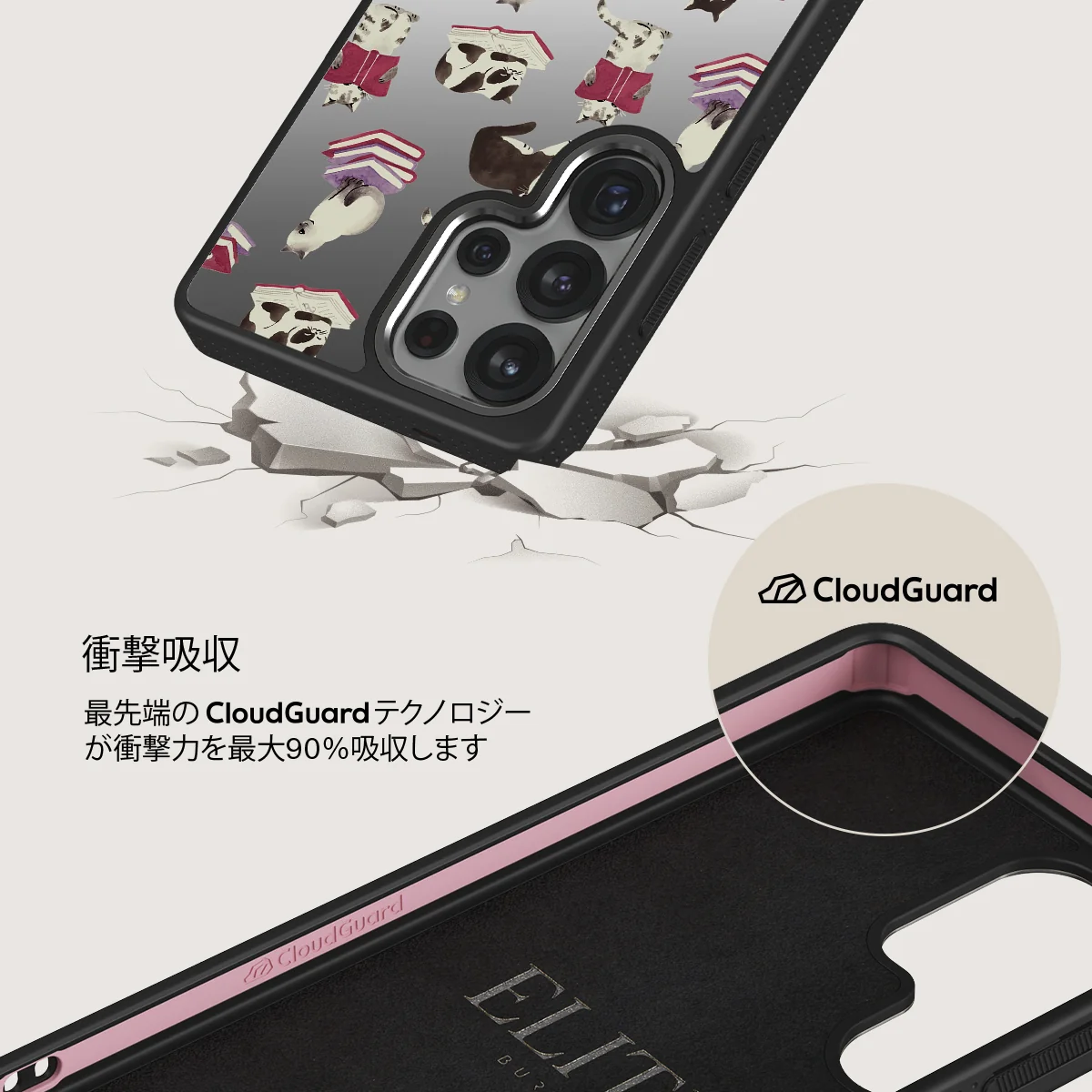 Curious Cat - Samsung Galaxy S25 Ultra ケース