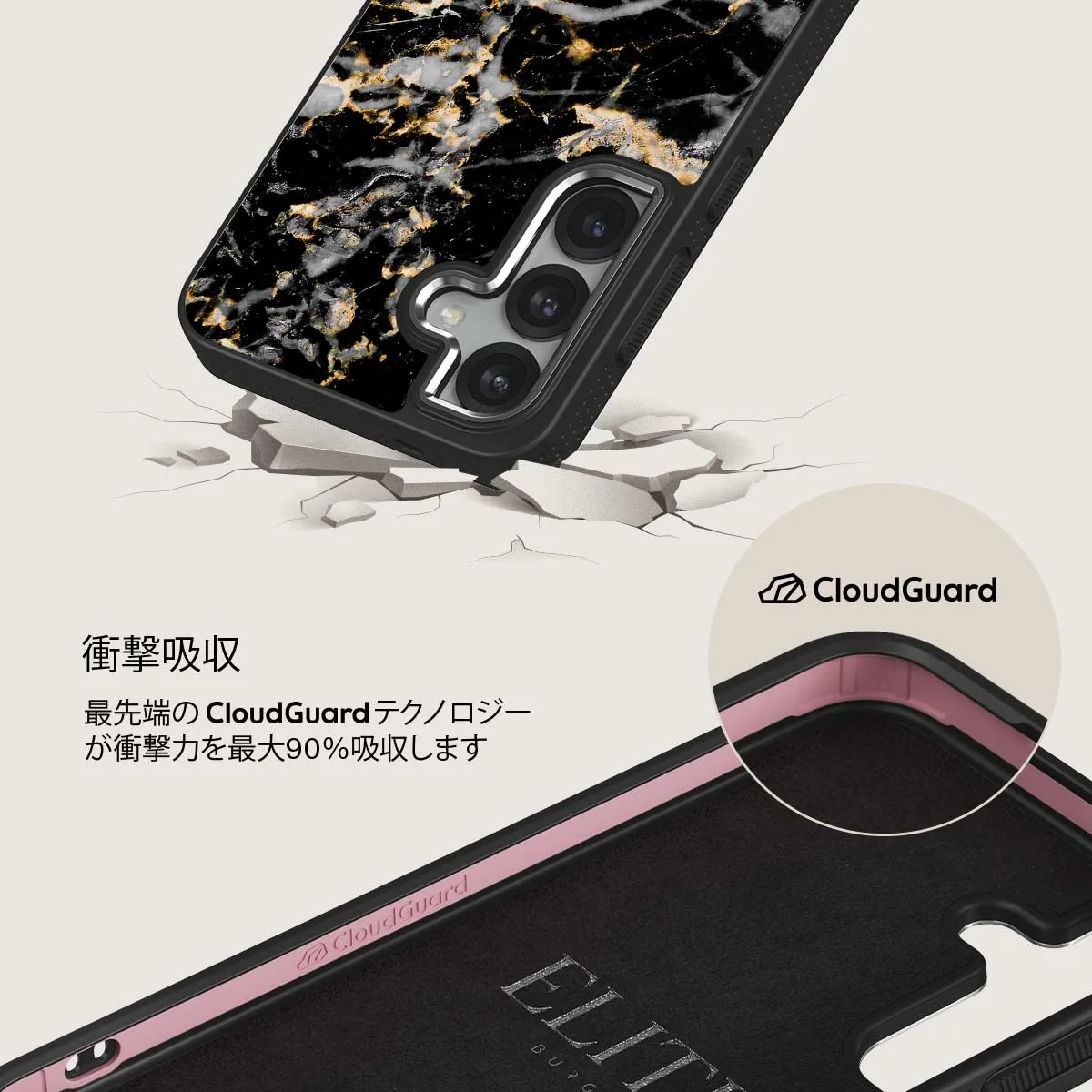 Make A Wish - Samsung Galaxy S25 Plus ケース