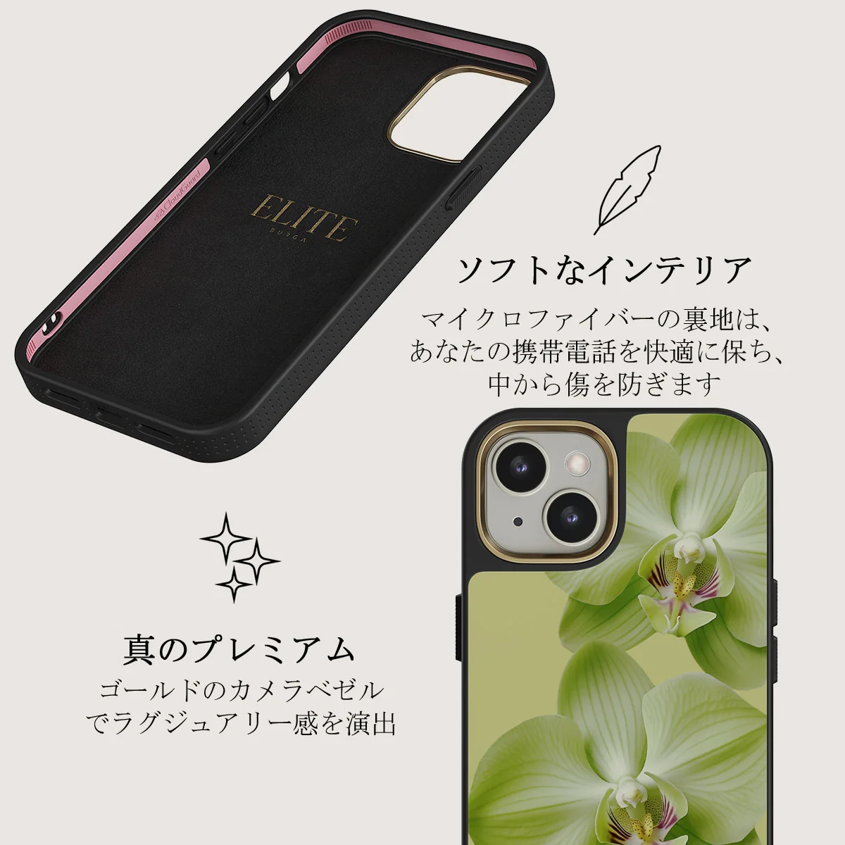 Purity - iPhone 13 ケース