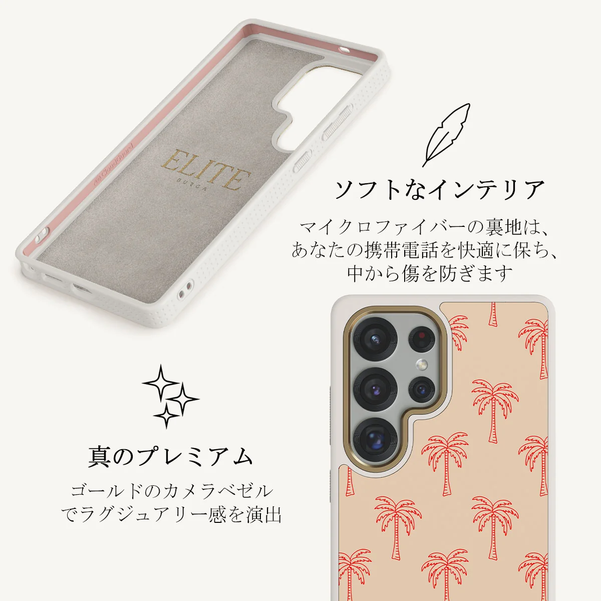 Happy Hour - Samsung Galaxy S25 Ultra ケース