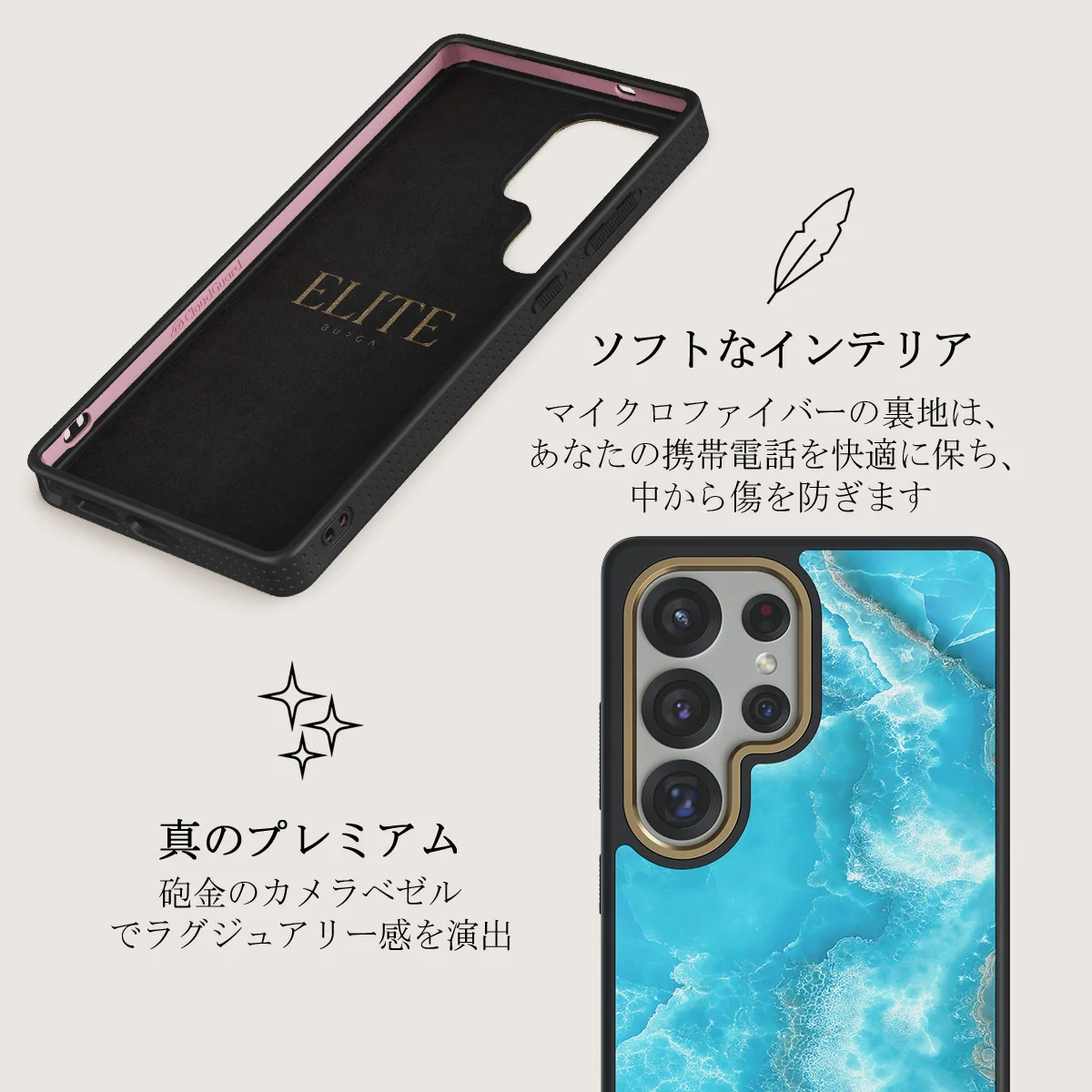 Ocean Waves - Samsung Galaxy S25 Ultra ケース