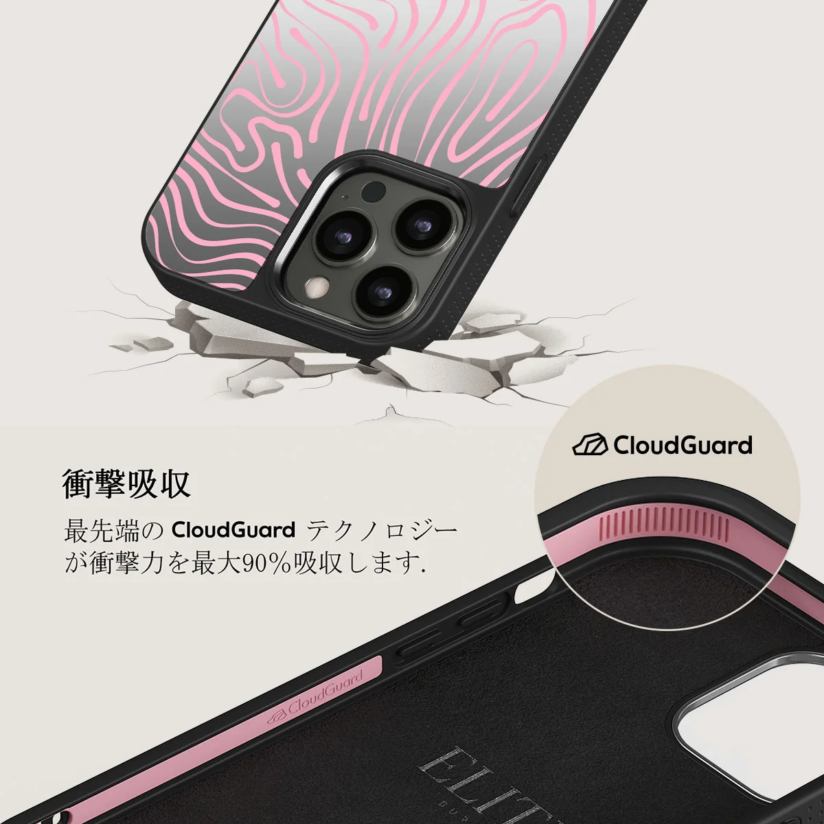 Hawaiian Breeze -  iPhone 12 Pro ケース