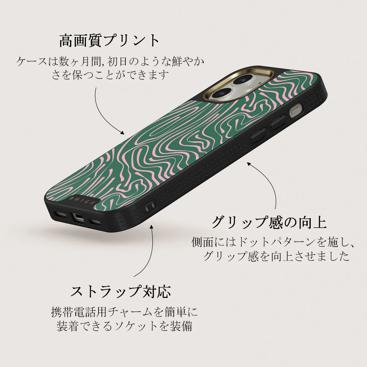 Hawaiian Breeze -  iPhone 12 ケース