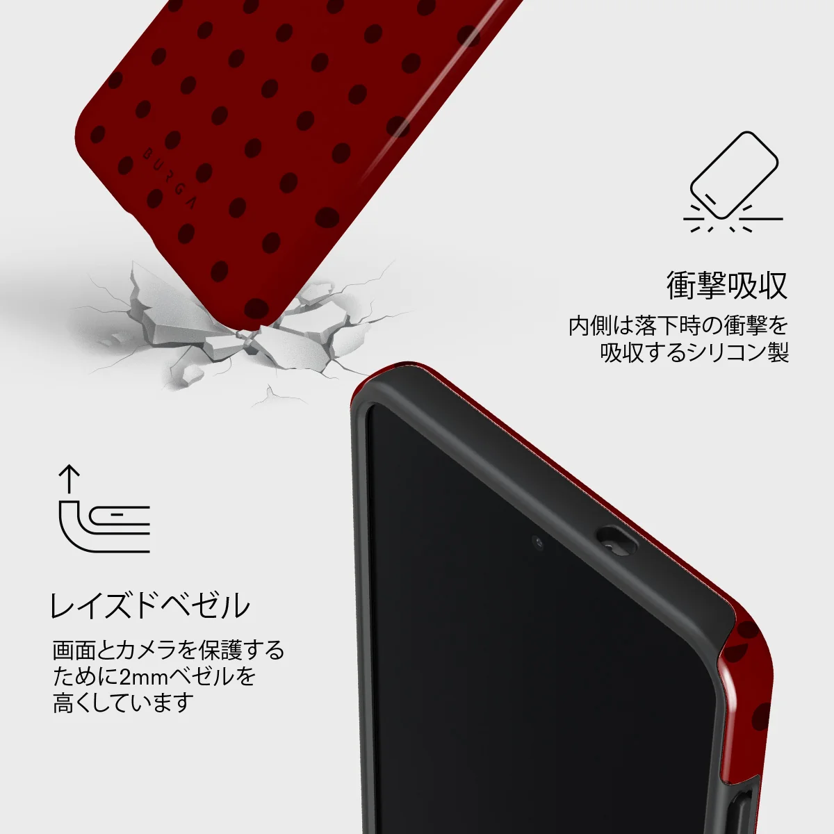 Red Velvet - Samsung Galaxy S25 Edge ケース