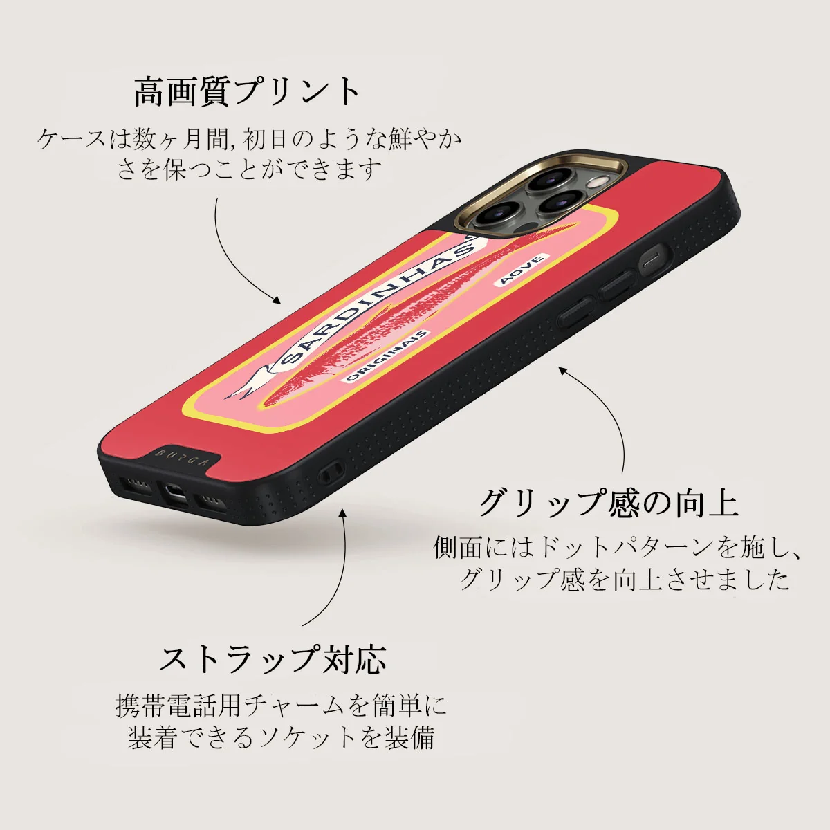 Gourmet - iPhone 12 Pro ケース