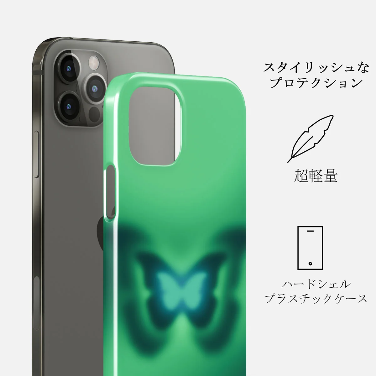 Energy - iPhone 12 Pro ケース